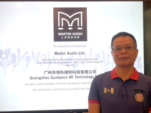 Martin Audio Guangzhou Guidance